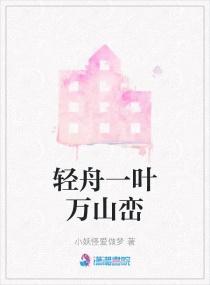 一叶轻舟诗词
