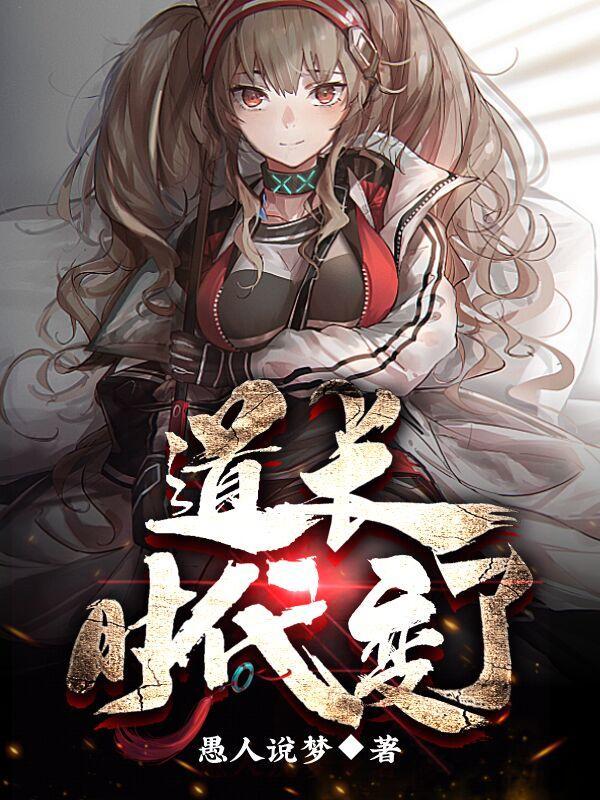 时代变了 好看吗