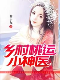 主角张浩和李洁
