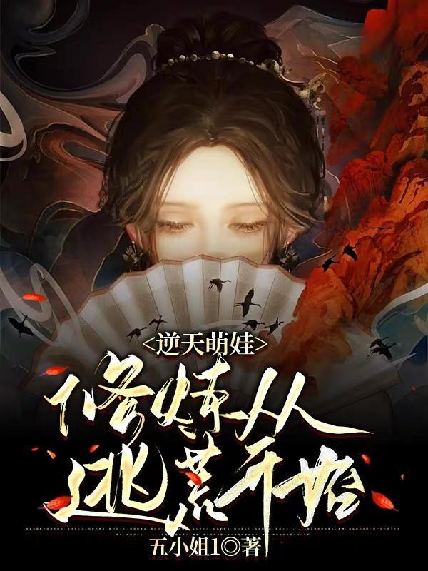 逆天修炼系统免费全本