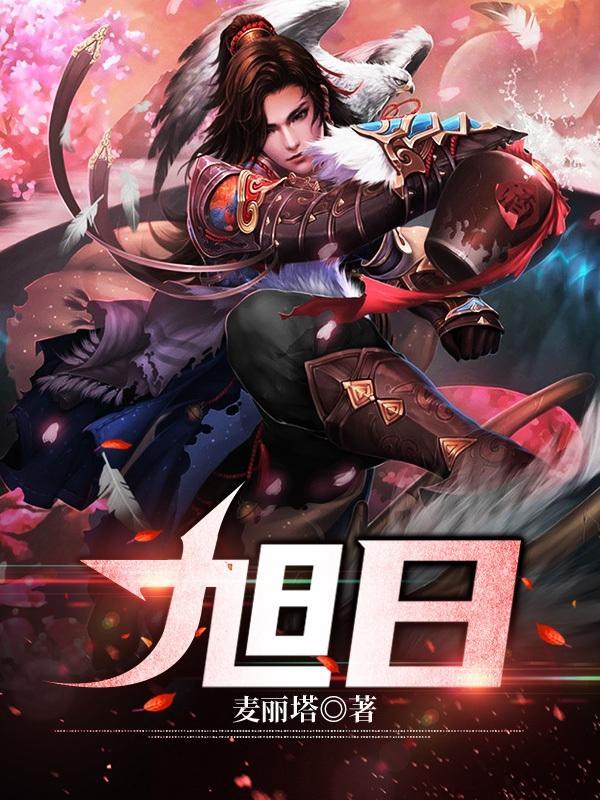 旭日东升是什么意思