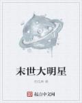 医神圣手徐振东txt全集