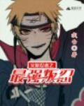 学霸从考试控分开始免费阅读