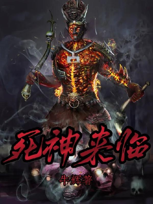 死神来了1预兆