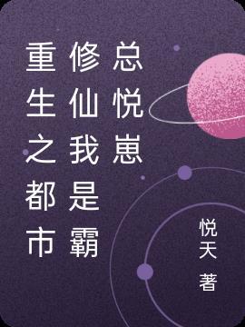 重生之都市修仙陈北玄漫画免费下拉式