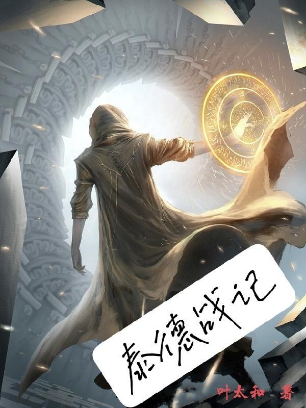 我要看泰德