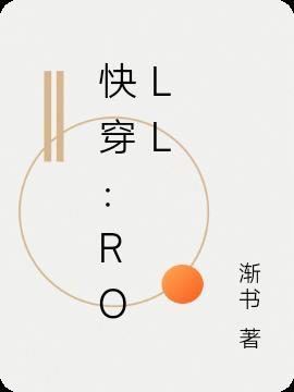 快穿柔弱娇妻不能自理盗版