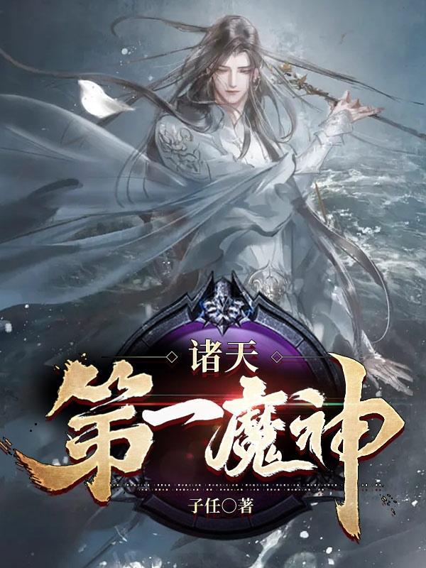 打造神明时代
