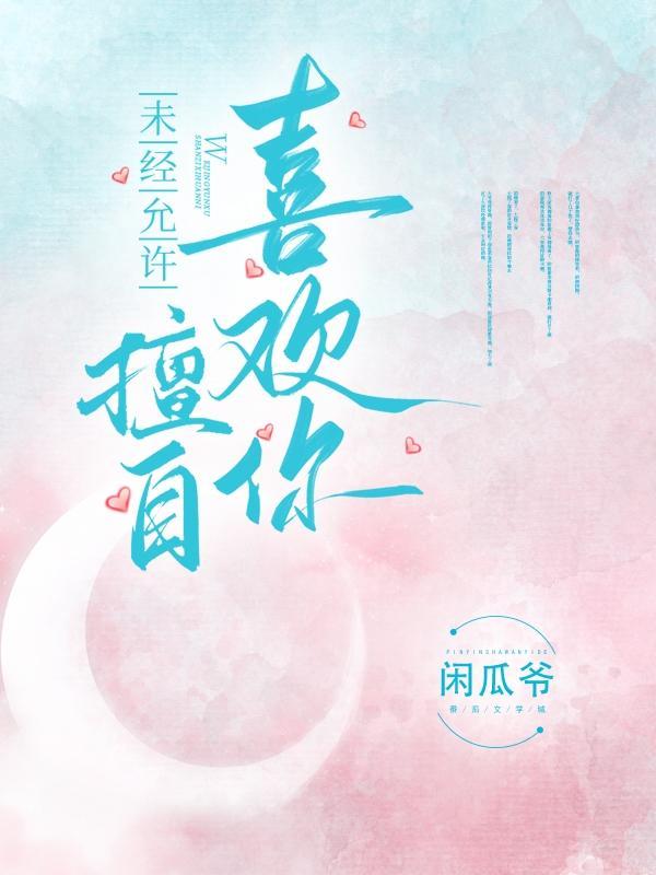 不好意思用法语