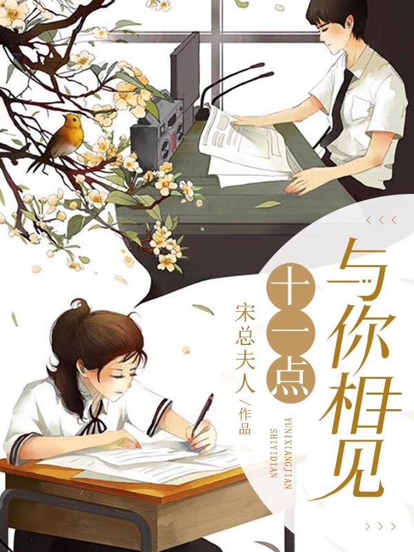请问与你相见