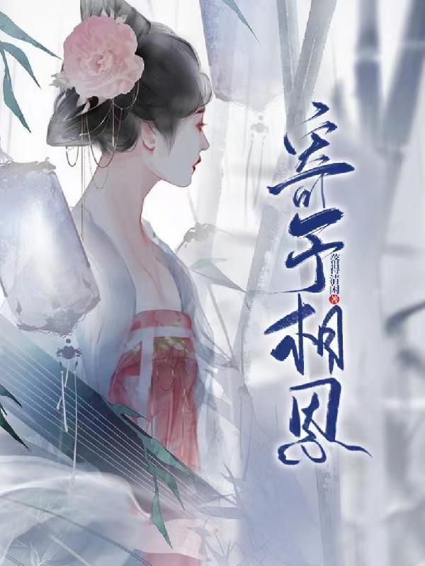 寄予相思完整版