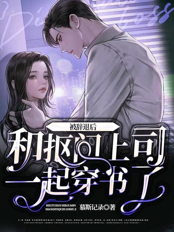 被辞退会扣工资吗
