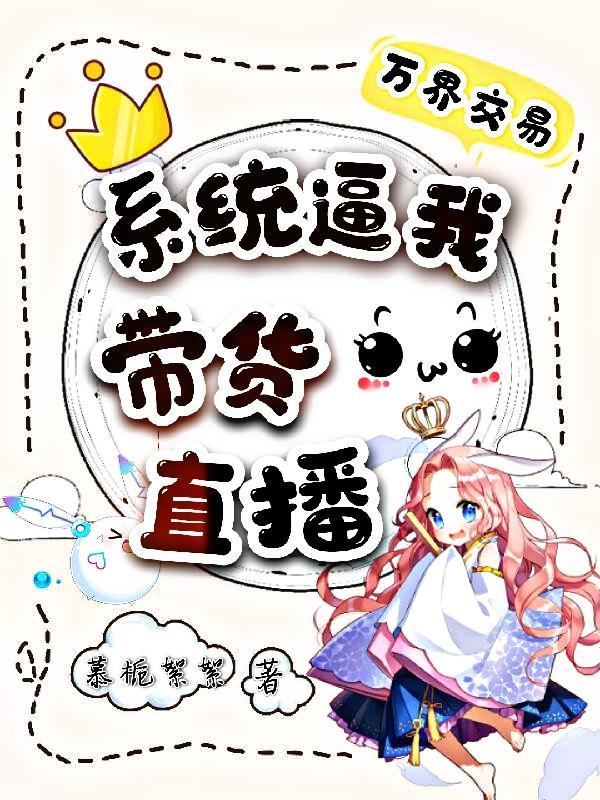 万界交易系统免费