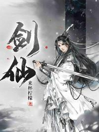 李淳罡