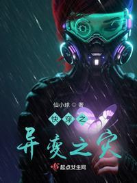 星际异变之旅陈九清是谁