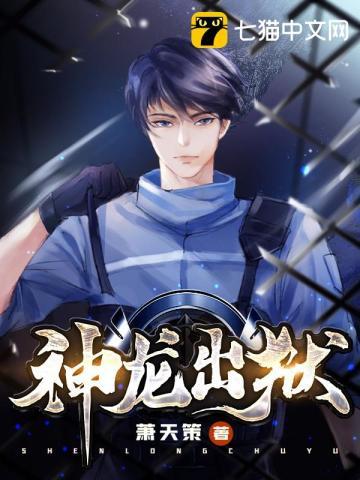 神龙现身什么意思
