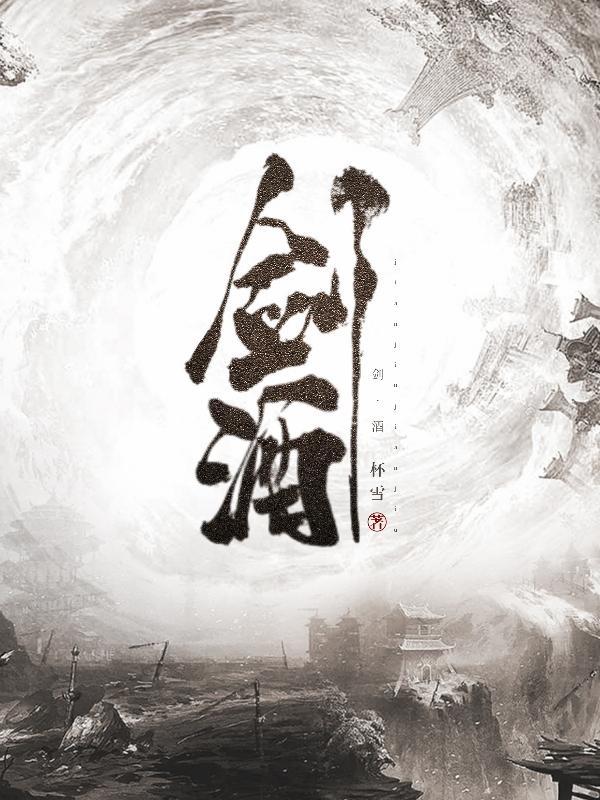 剑南春酒价格一览表