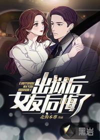 女犯人出狱后还有尊严吗