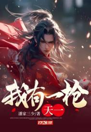 枪是什么意思
