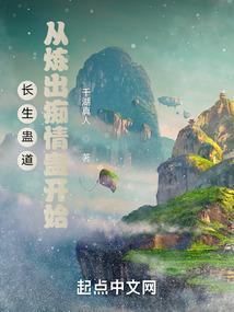 长生百科