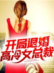叶恪源苏清月