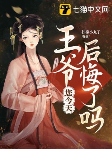 楚昀宁和明文帝在一起了吗