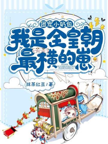 傅染唐尧全本