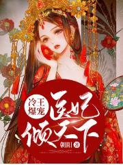 南烟君绝尘动漫视频