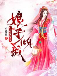 厂公有急