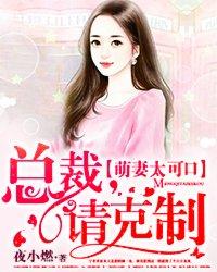 许你一世倾城 全文免费阅读