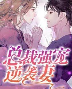 爱在晨钟暮鼓时完整全文在线阅读