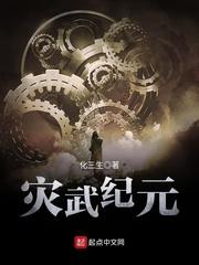 全球诸天时代女主角有几个