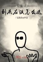 三国之神之选择