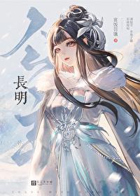 大明宫词长公主