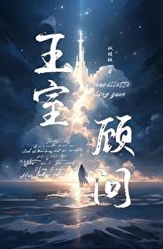 原神枫丹的原型