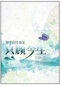 林逸尘是什么