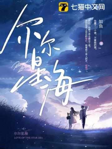 江柚明淮全文免费阅读正版