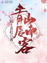 神魔之战完整版