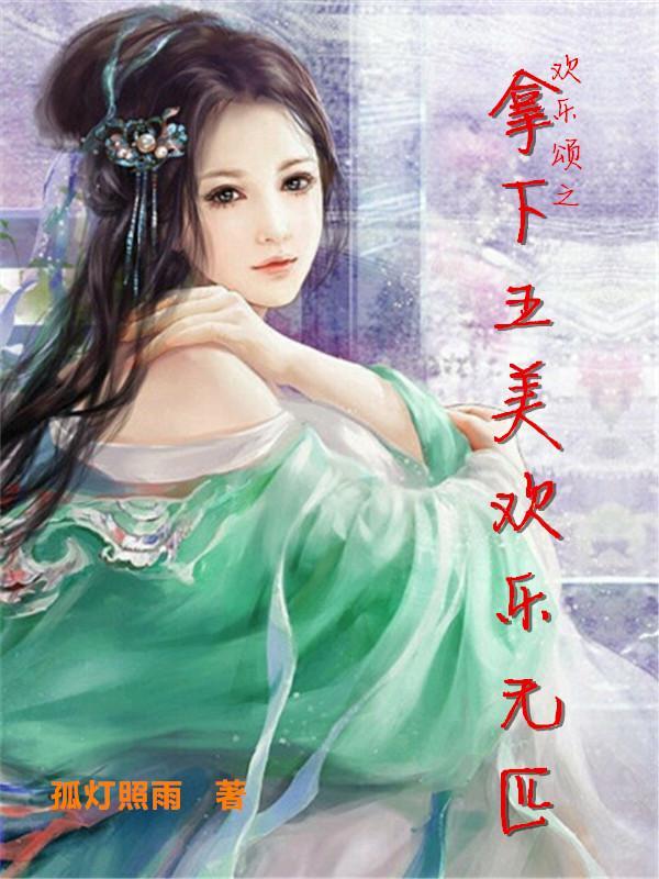 欢乐颂五美齐聚