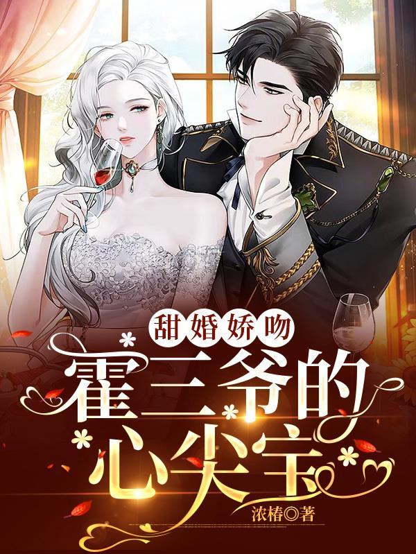 心动不止一刻1到26集
