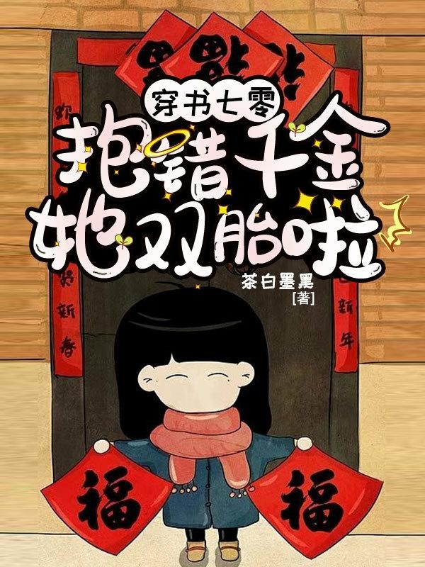 这个炮灰我不当全文免费