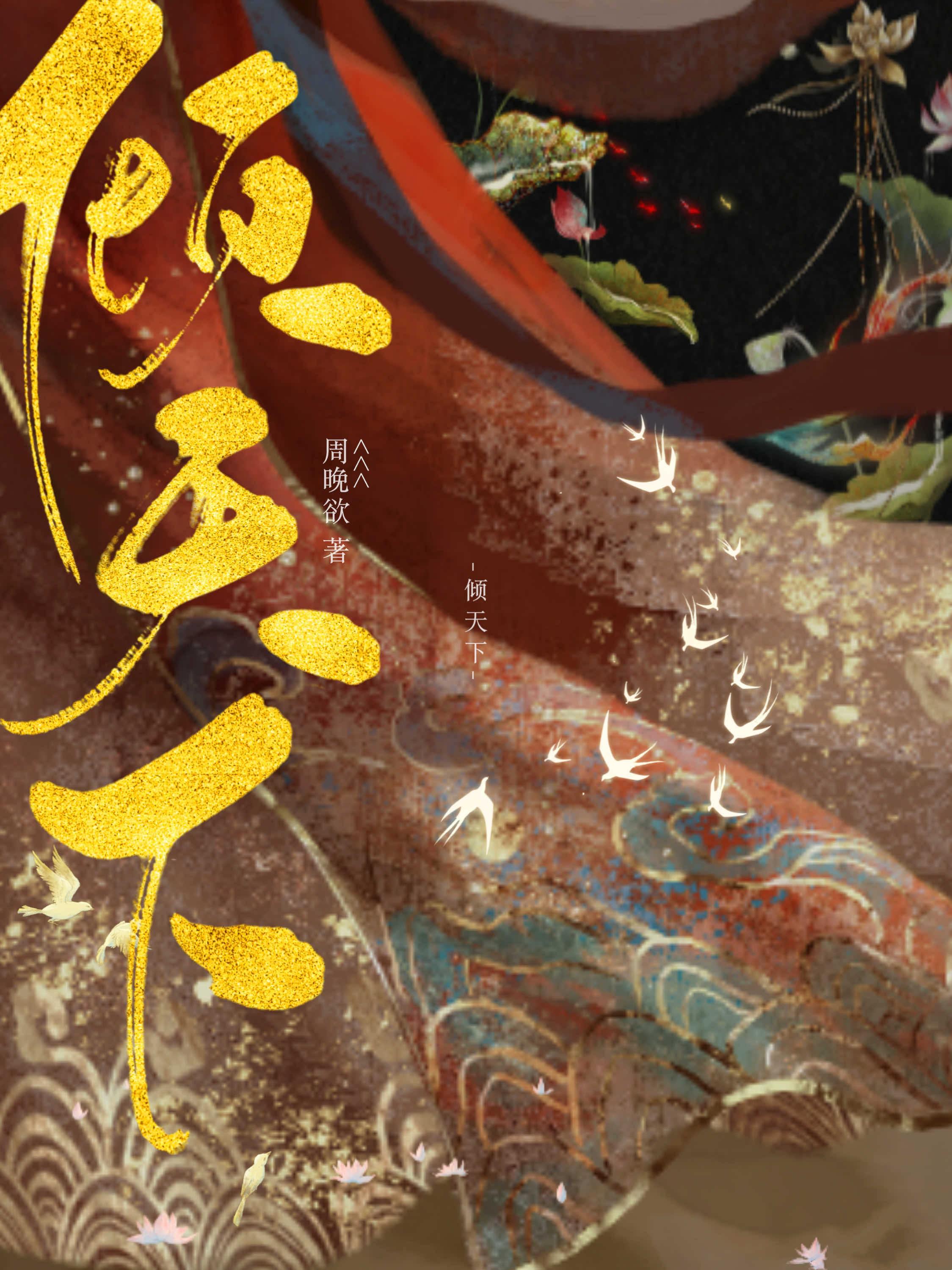 大宋从边陲县令开始权倾天下