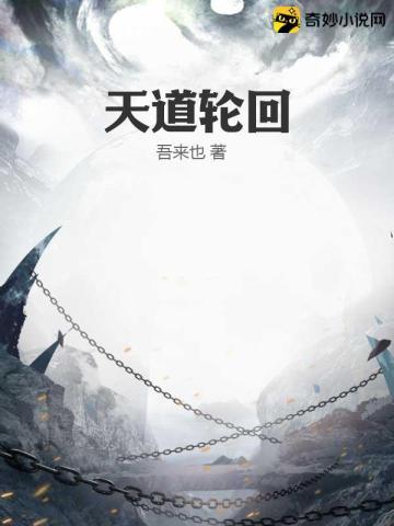 报应不爽的言外之意