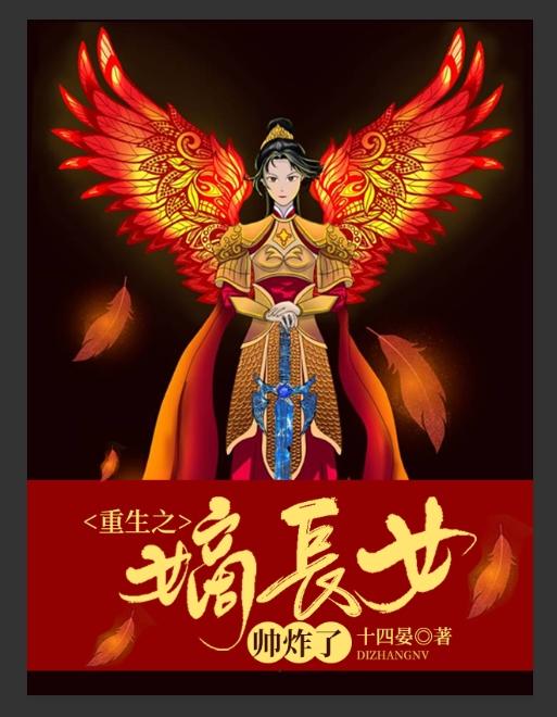 重生之嫡女长乐全文免费阅读