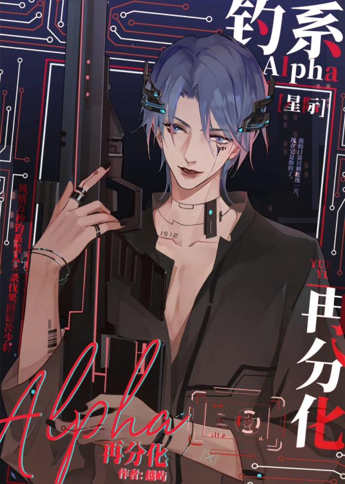 病美人仙尊自救指南
