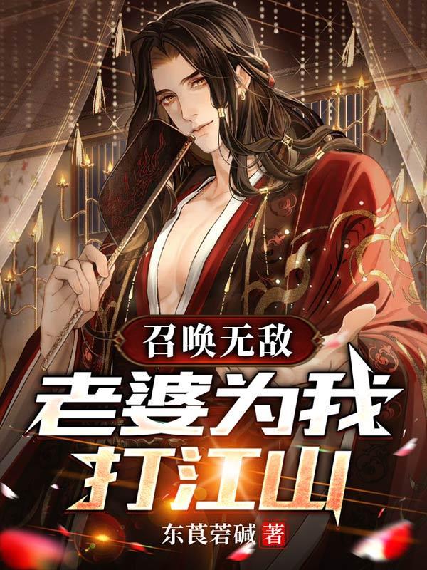 运朝完结排行榜
