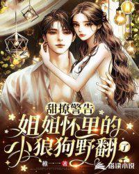 大乾镇魔人讲的是什么