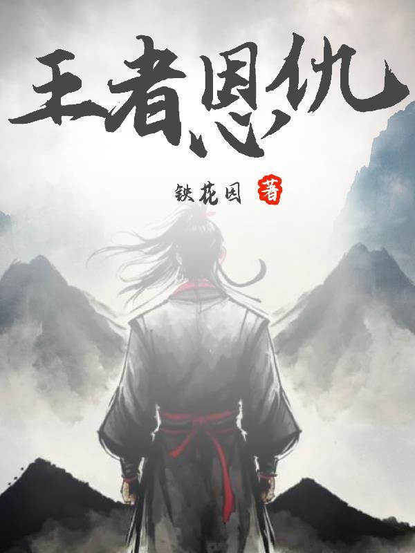 王者荣耀恩赐是什么