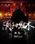 美女总裁的冒牌赘婿
