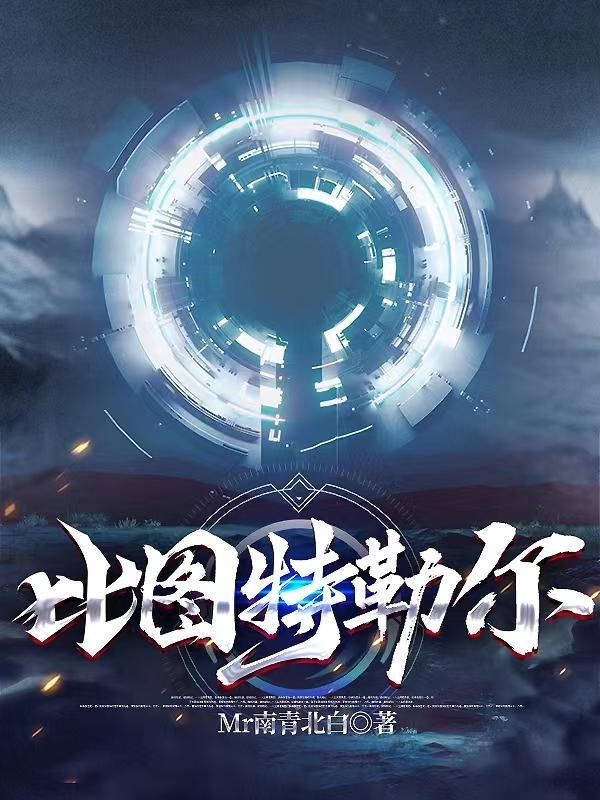 比利·斯图尔特